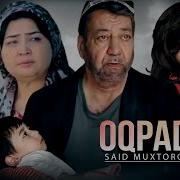 Узбек Кино 2013 Ок Падар Uzbek Kino Oq Padar