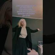 Я Готов Потратиться Ведь Бейби Ты Прекрасна Speed Up