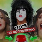 Хит На Хите