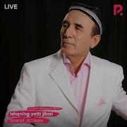 Тушларимга Кирмиш Андижоним Шерали Жураев