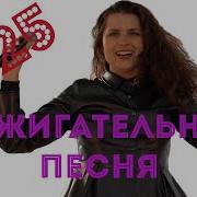 Слушать Песню Карвай Екатирины Шульгиной