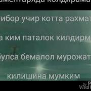 Кули Гул Паталокчила