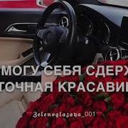 Диана Дала Декъал Йойла