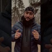 Прояви Же Красивое Терпение