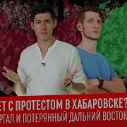 Сергей Фургал Это Ужас А Не Дороги