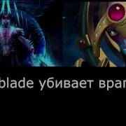 Фразы Террорблейда