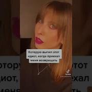 Тайна Лавки Ядов