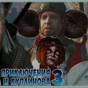 Куплинов Геральт Чебурашка