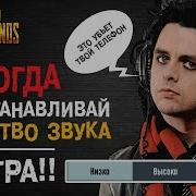 Как Сделать Hd Звуки В Pubg Mobile