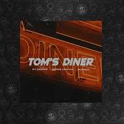 Serge Legran Tom S Diner