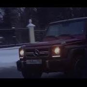 Гелик Музыка Слушай Смотри И Лакни