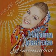 Танец Солнца И Огня