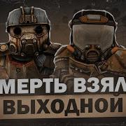 Кого Деда