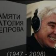 Анатолий Днепров Какая Женщина Была