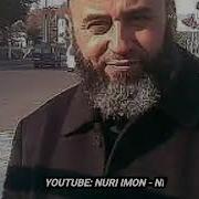 Сураи Ки Одамро Аз Гунох Дар Мекунад