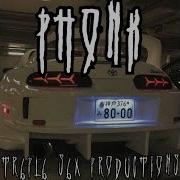 Phonk Get Your Fucking Wig Split