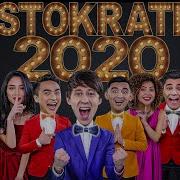 Aristokratlar Guruhining Konsert Dasturi 2020