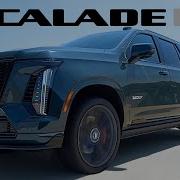 What Is Cadillac