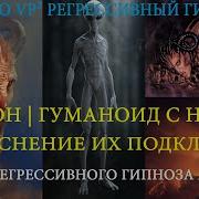 Ниби Набат Под Биты
