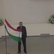 Чонам Фидои Ватан