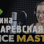 Текст Песенка Е Зарицкая Слова Орлова Музыкант