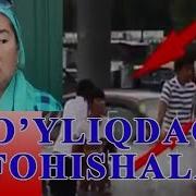 Qo Yliqdagi Fohishalar Қўйлиқдаги Фохишалар