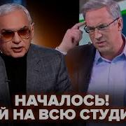 Шахназаров Разносить