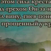 Вижу Я Тебя Во Всём Минус