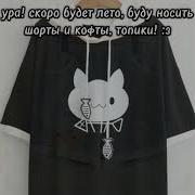 Это В Лайке Тренд