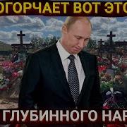 Кто Же Это Кто Же Это