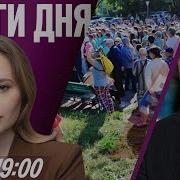 Между Нами Дождь