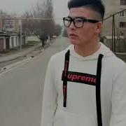Кыргыз Реп Эрма Досум