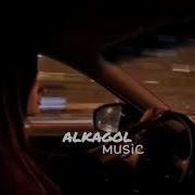 Robert Khalif Rruslan Доза Swerodo Remix Bass Boosted