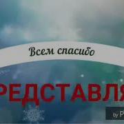 Гушкун Рохат Кун