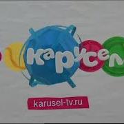 Карусель Анонсы Форд Боярд