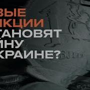 Мы Не Знаем Что Это Такое