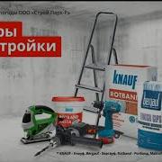 Прогноз Погоды Томск