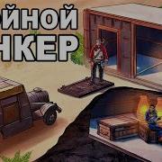 Rust Бобовка