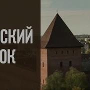 Лидский Замок