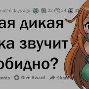 Ужасные Пытки Которые Кажутся Безобидными