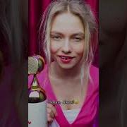 Саша Квашеная Уходи Джек