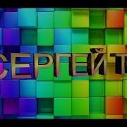 Легенды Ретро Fm Новогодний Выпуск