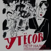Будь Со Мною Строгой