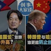 美国之音中文网最新