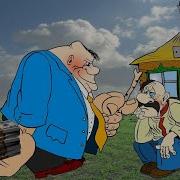 Мошенники Всех Мастей Сборник 30