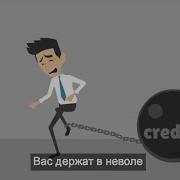 Общество Потребления