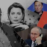 Набело Влащенко
