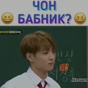 Смешные Видео Bts Из Инстаграма