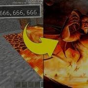 Что Будет Если Телепортироваться На Координаты 666 В Майнкрафт Пе 1 2 13 5 1 3 0