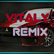 Vitaly Remix Федерико Феллини